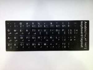 Notebook Klavyeleri ��in Arap�a Sticker Seti - Siyah