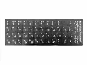 Notebook Klavyeleri ��in Rus�a Sticker Seti - Siyah