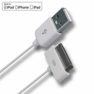 Apple iPad 1/2/3, iPhone 3G/3GS/4/4S 30 Pin USB Data ve �arj Kablosu